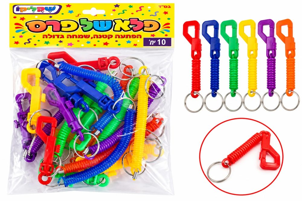 מארז 10 יח' מחזיק מפתחות קפיץ נמתח (פלסטיק סליל)