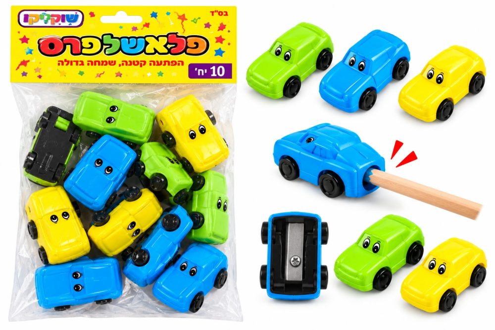 מארז 10 יח' מחדדים בצורת מכוניות בצבעים שונים