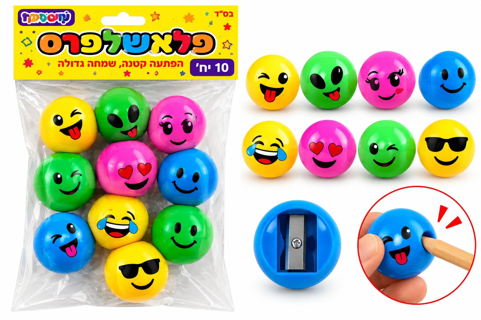 מארז 10 יח' מחדדים בצורת אימוגי' בצבעים שונים