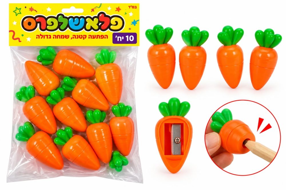 מארז 10 יח' מחדדים בצורת גזר