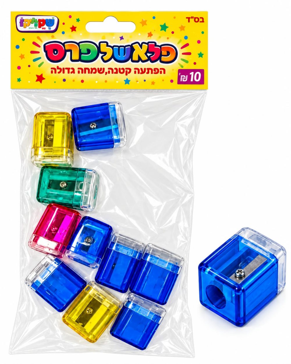 מארז 10 יח' מחדדים צבעוניים עם מיכל איסוף