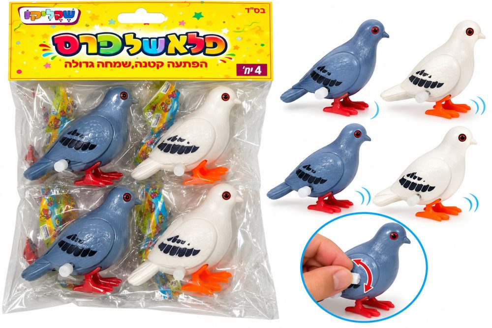 מארז 4 יח' יונים מפלסטיק עם מנגנון קפיץ צידי שגורם להן לקפץ כשהוא מופעל