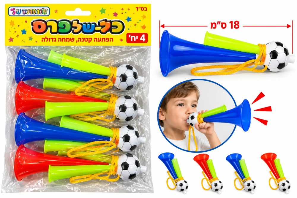 מארז 4 יח' צופרי פלסטיק צבעוניים (וובוזלות) בעיצוב כדורגל